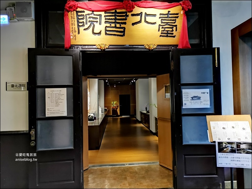 中山堂4F劇場咖啡，台北古蹟咖啡館，西門站美食景點(姊姊食遊記)