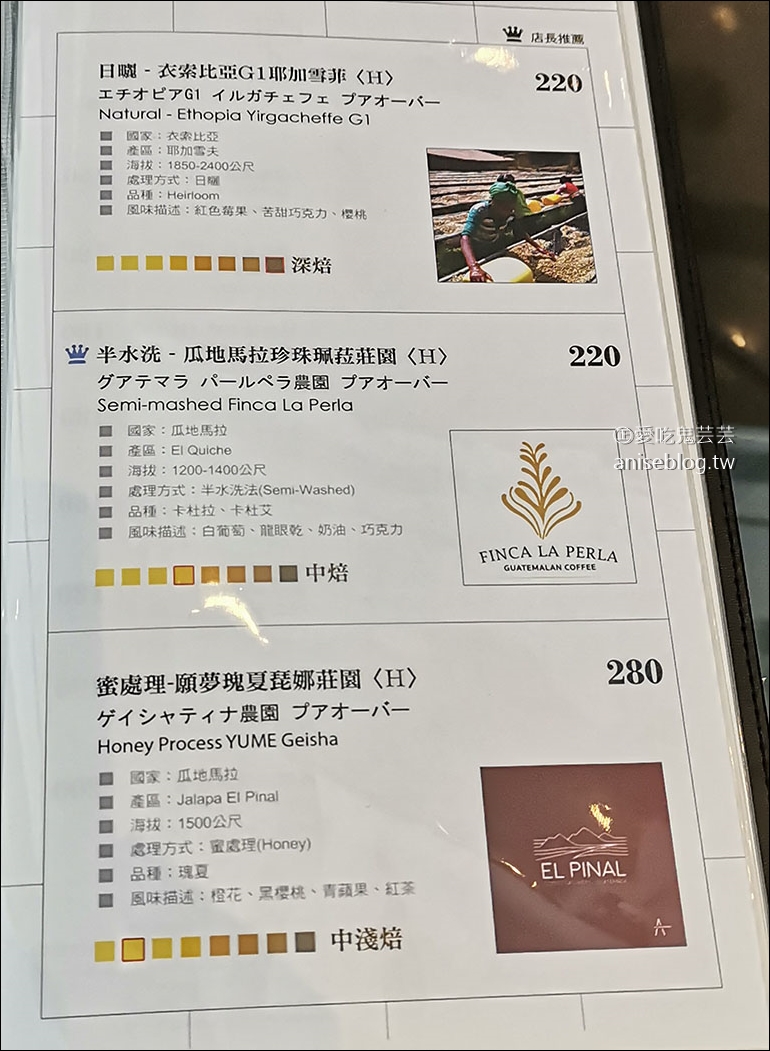 超美 YUME Café 願夢咖啡銀座白石旗艦館 (文末菜單)，最愛酪梨雞肉蛋沙拉磚餅