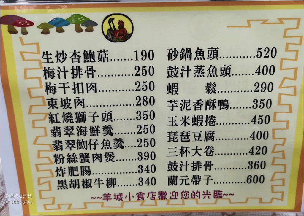 羊城小食油雞，台南隱藏版油雞老店