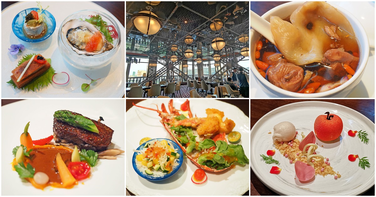 今日熱門文章：巴黎軒La-Chine@澳門巴黎人酒店超夯餐廳，在巴黎人鐵塔裡大啖美食！