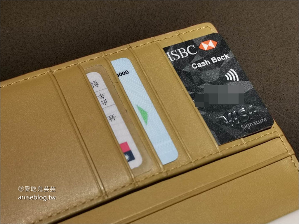 HSBC 滙豐銀行現金回饋御璽卡，現金回饋最實際 (海外消費2.22%、國內1.22%)