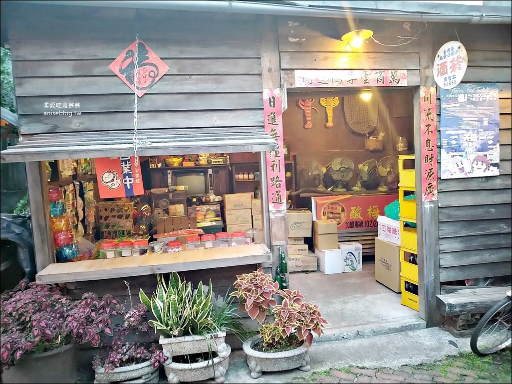 女娘的店，天母山腳下的農村風台灣料理@2020、2019米其林必比登推介(姊姊食記)