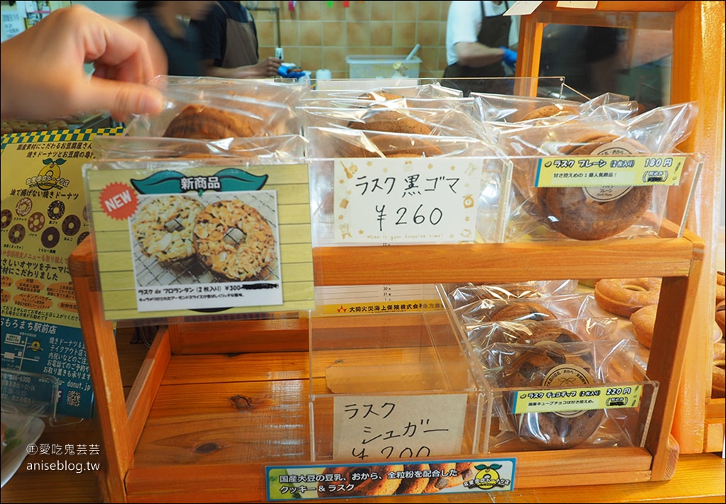 沖繩伴手禮 | 宮里豆腐甜甜圈 (宮里豆腐ドーナツ店本店)，漂亮又健康的美味甜點