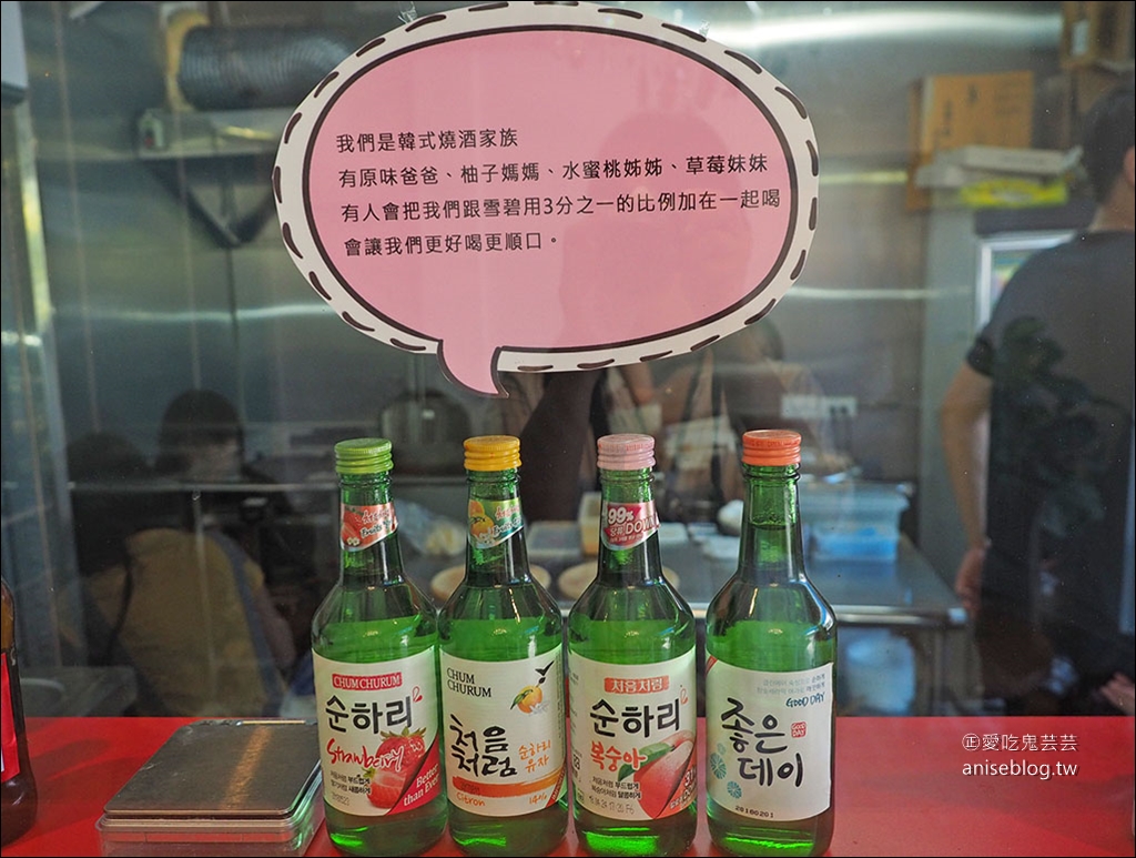 滿滿炸雞咖哩燒酒，激推平價韓式炸雞 (近景美捷運站)(已歇業)
