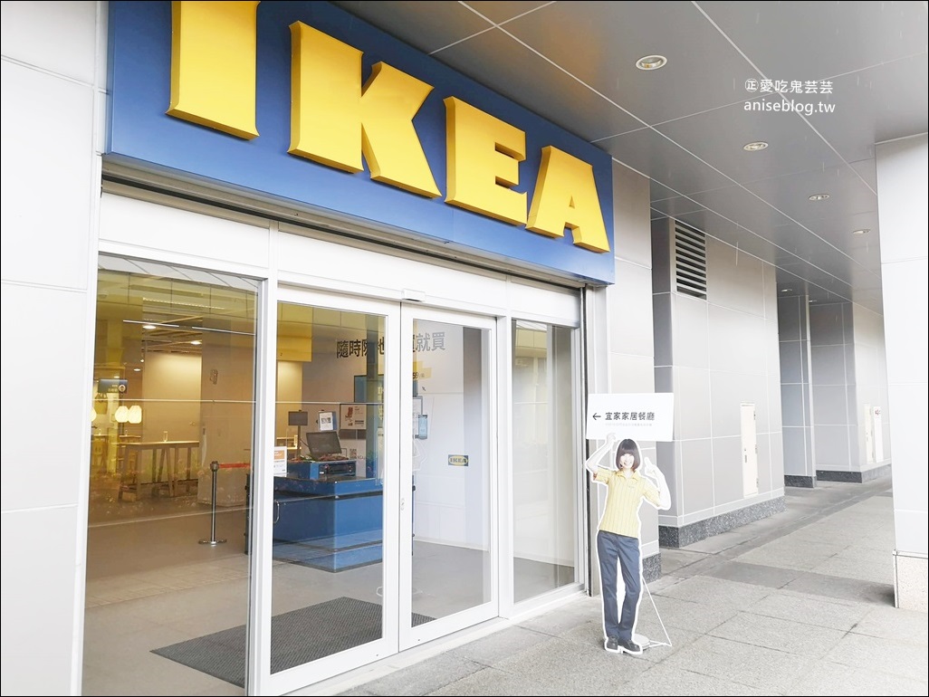 新店IKEA，現煎肋眼牛排，IKEA CAFE早餐，小碧潭站美食(姊姊食記)