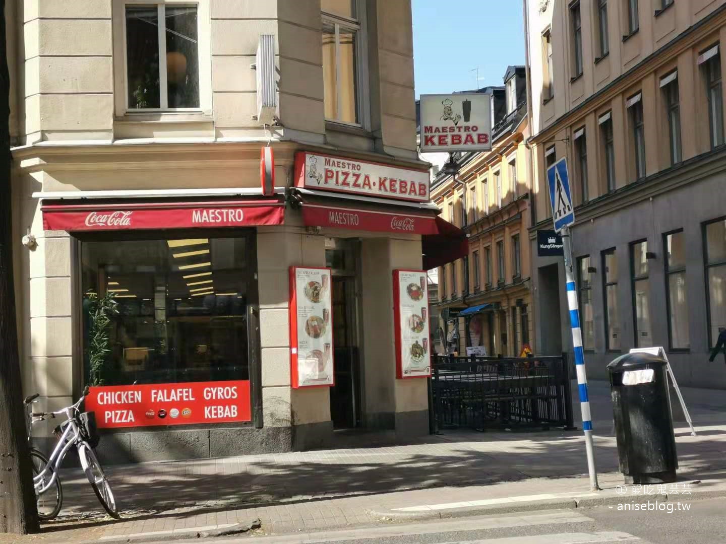 斯德哥爾摩平價美食 – 速食、咖啡店篇