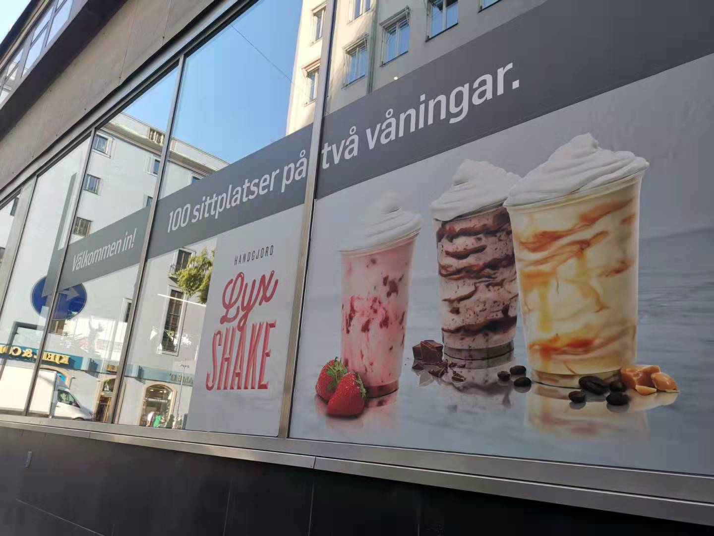 斯德哥爾摩平價美食 – 速食、咖啡店篇