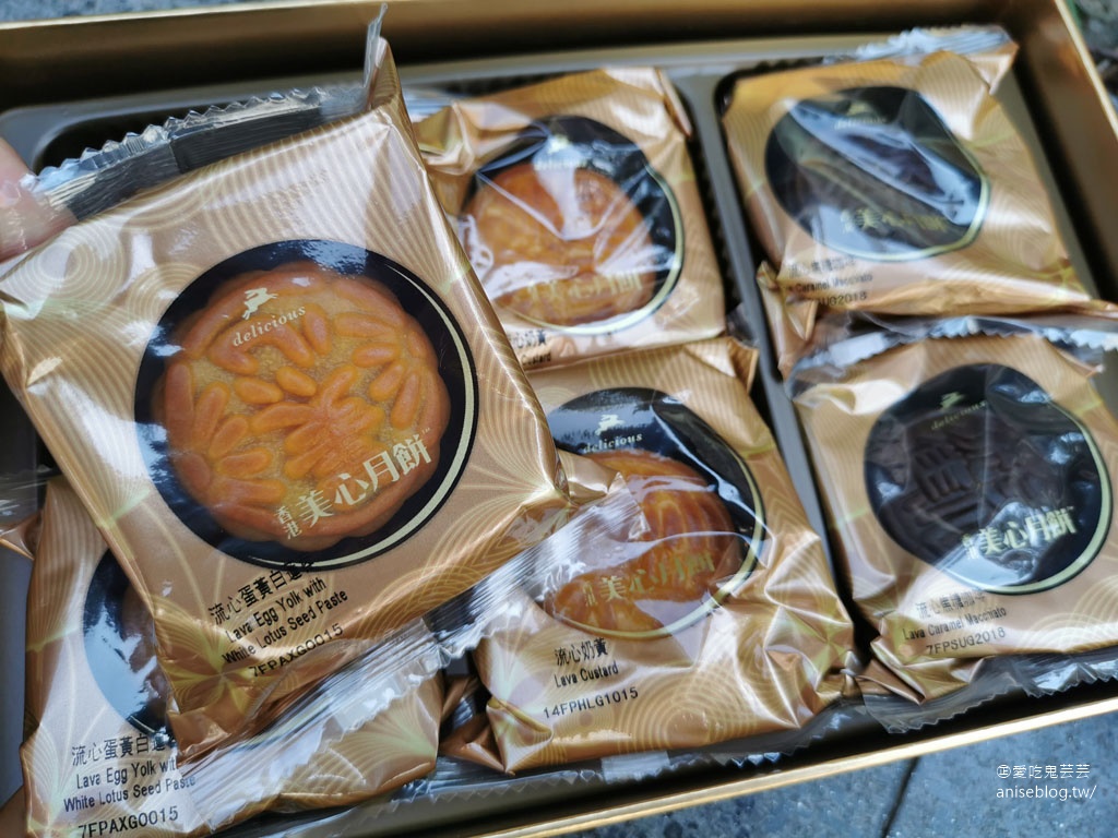 美心月餅流心盈月禮盒 (目前COSTCO最便宜，2盒2099！)