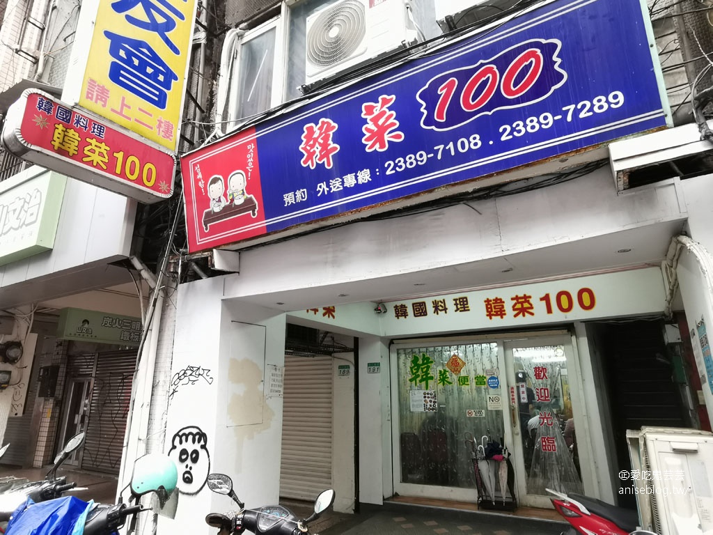 韓菜100，西門町平價韓式料理，吃粗飽好選擇