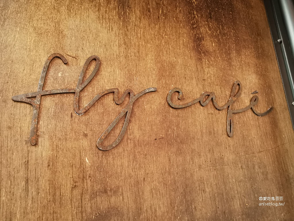 Fly Cafe，有蒼蠅哥的地方，就有好吃的肉桂捲！