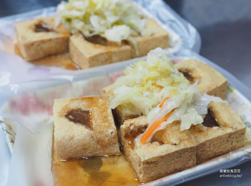 大林臭豆腐，傳說中南部最強臭豆腐，本體是小魚辣椒！