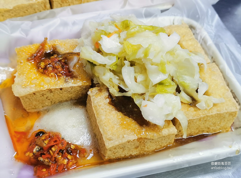 大林臭豆腐，傳說中南部最強臭豆腐，本體是小魚辣椒！
