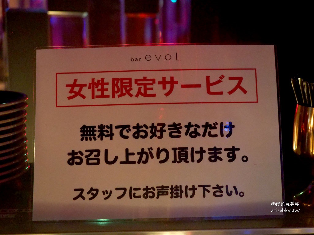 Grand Mirage (Café+bar evoL)，福岡夜生活 😍 咖啡店mix夜店複合式餐廳