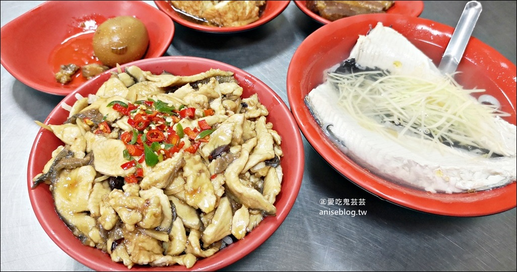 今日熱門文章：台南林無刺虱目魚，魚片蓋飯、虱目魚腸超美味，三重美食(姊姊食記)