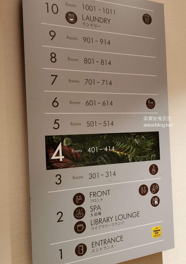 福岡住宿推薦 | WING國際酒店 – 博多新幹線口，訂房網站評分近9分，物美價廉的好飯店！