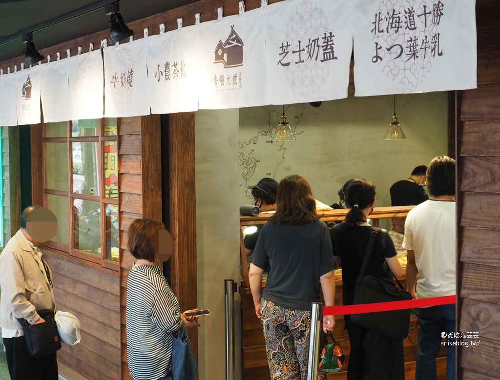 青畑九號豆製所台北內科店新開幕，超厚7公分車輪餅必吃！