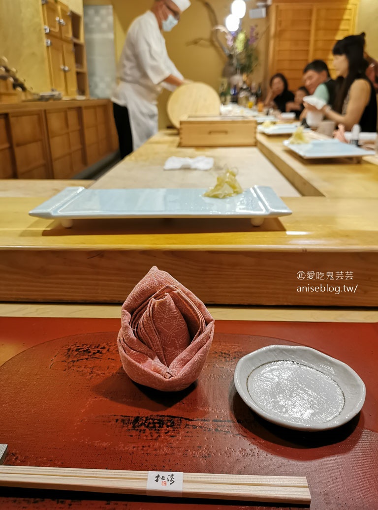 再訪 鮨 松濤日本料理