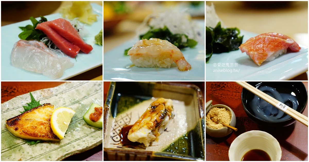 今日熱門文章：再訪 鮨 松濤日本料理