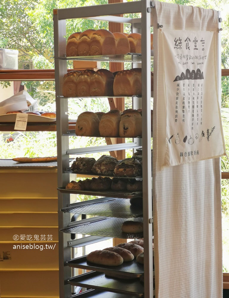 莢麵包，宜蘭鄉親大推的綠食宣言麵包 (文末全品項)