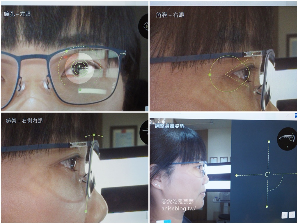 蔡司優視力體驗 x 光明分子，精準、專業、數位化，客製化打造獨一無二的眼鏡！