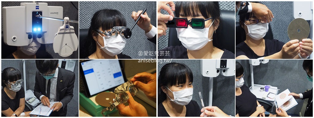 蔡司優視力體驗 x 光明分子，精準、專業、數位化，客製化打造獨一無二的眼鏡！