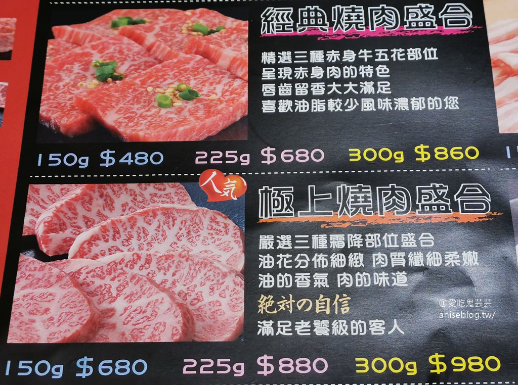肉平方，燒肉品質好、價格優，東區推薦一個人燒肉好店！