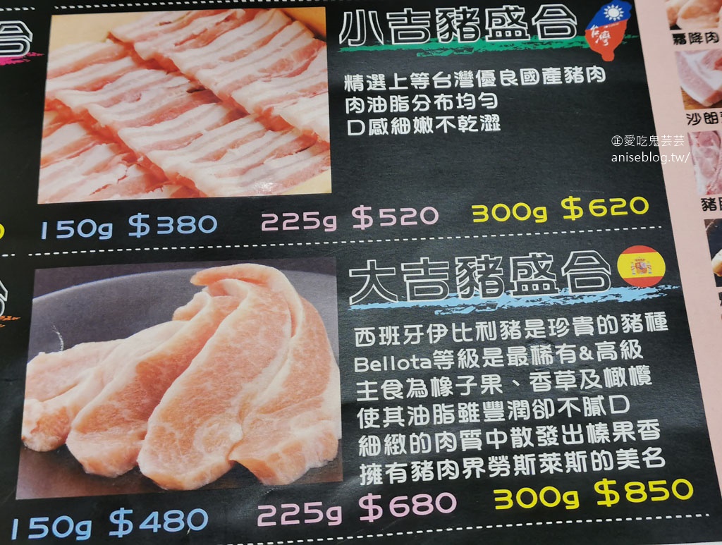 肉平方，燒肉品質好、價格優，東區推薦一個人燒肉好店！