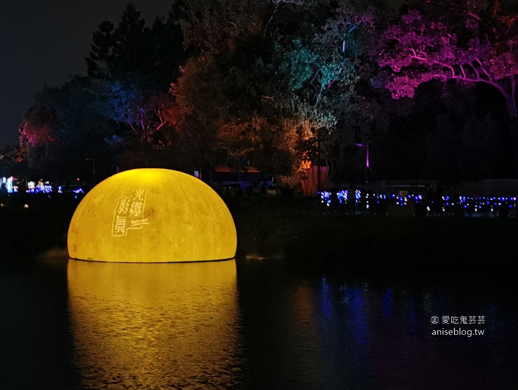 2020 光織影舞藝術展，嘉義市香湖公園出現超大月亮！