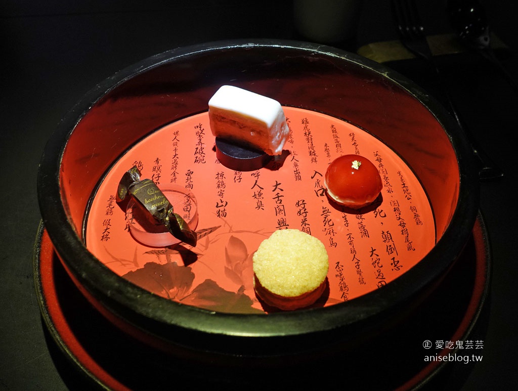 Toh-A 桌藏餐廳，台灣食材法式料理好精彩 @2020米其林餐盤推薦 (連三年得獎)