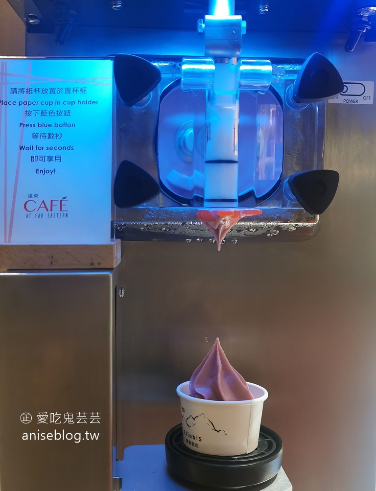 遠東cafe，重新開幕線上訂位享75折優惠！(~1/31止)