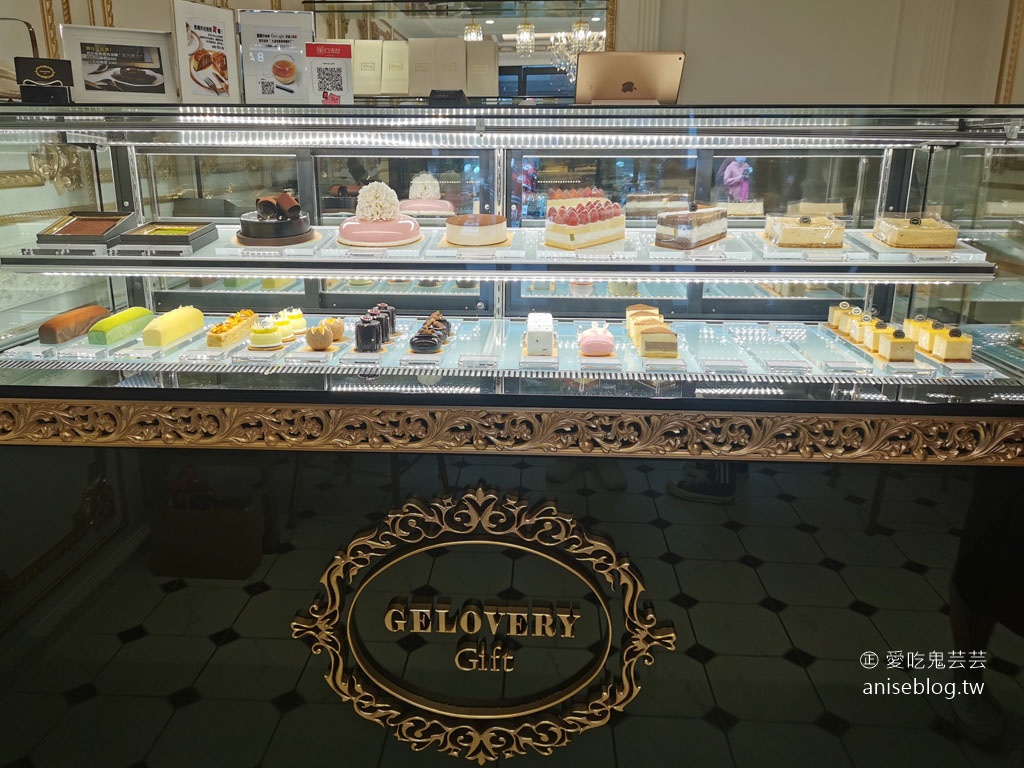 Gelovery Gift 蒟若妮頂級法式甜點店，我這是在凡爾賽宮享用甜點嗎？😍