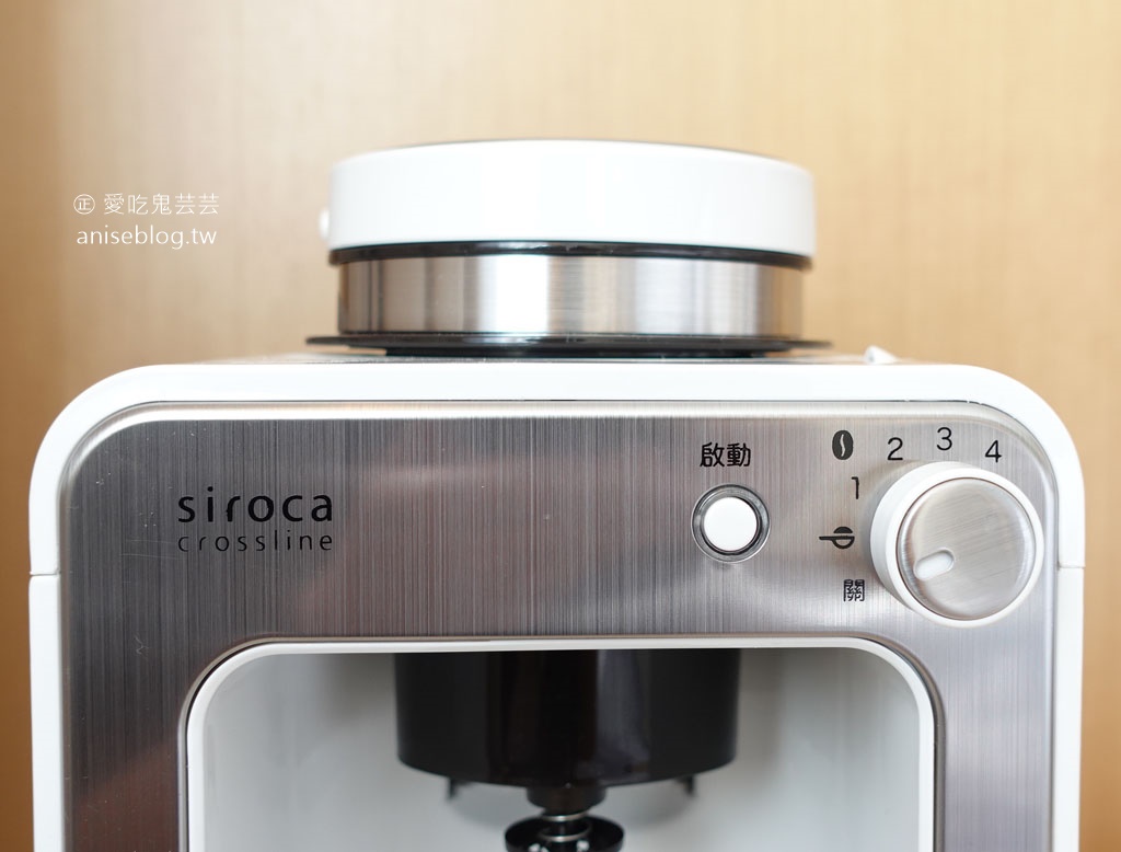 超美SIROCA自動研磨咖啡機(咖啡豆、咖啡粉均可使用)