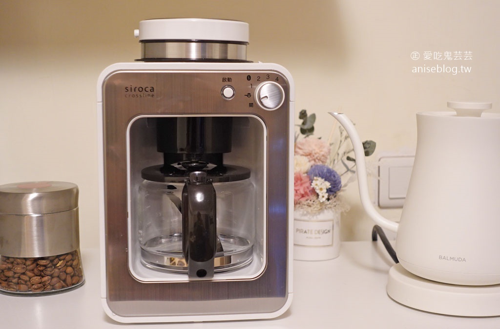 超美SIROCA自動研磨咖啡機(咖啡豆、咖啡粉均可使用)