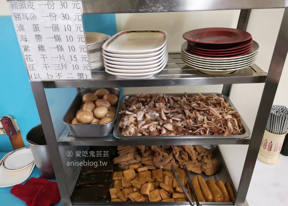 東莒小吃店，福州乾麵、餛飩魚丸湯，西門站美食(姊姊食記)