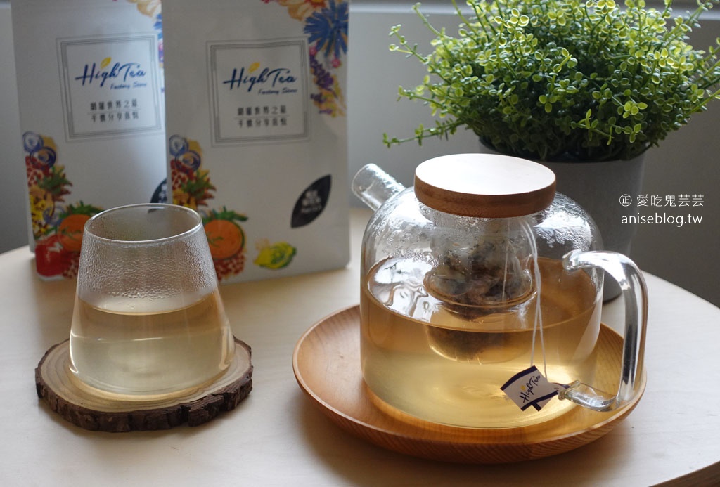 High Tea 母親節禮盒推薦，敬媽媽一杯香醇的好茶