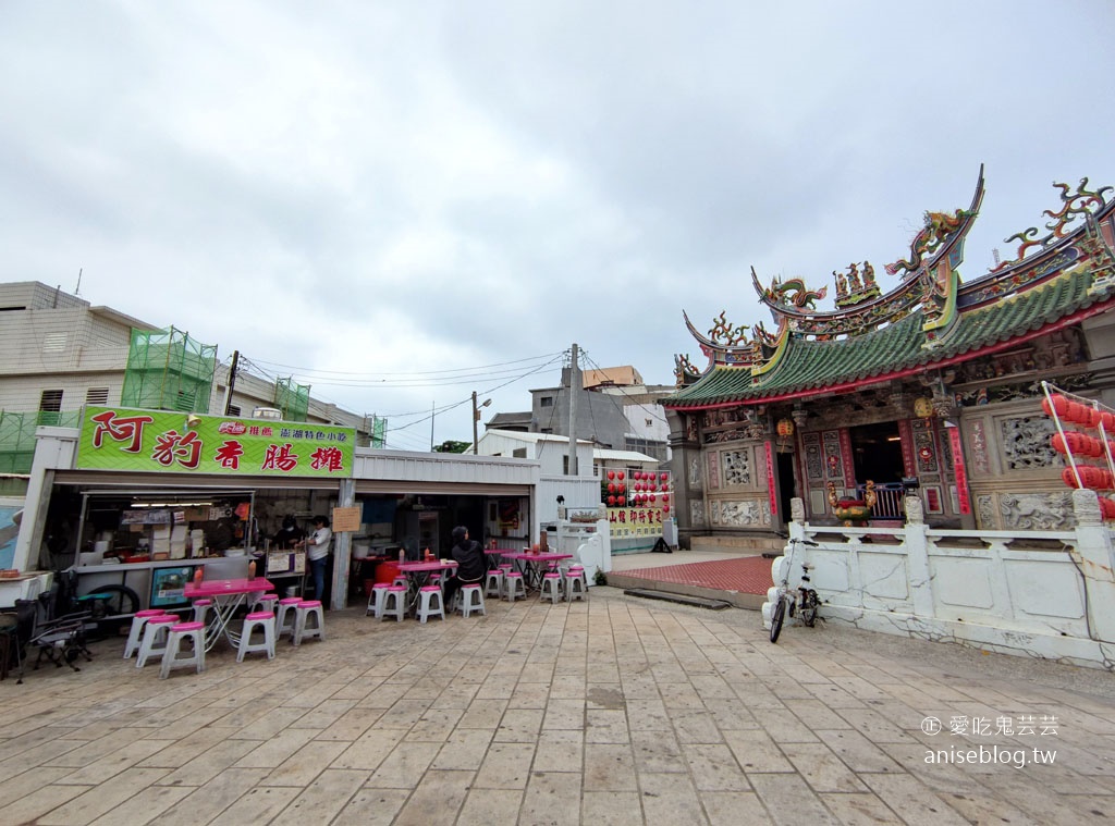 阿豹香腸攤，澎湖超人氣燒烤、黑輪小吃攤，在地人觀光客都愛！