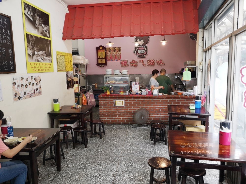 艋舺一肥仔麵店，美味的紅燒肉、排骨湯，萬華美食(姊姊食記)