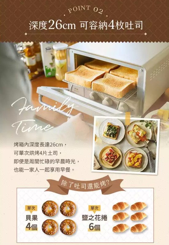 烤麵包神器-日本Bruno蒸氣烘焙烤箱！