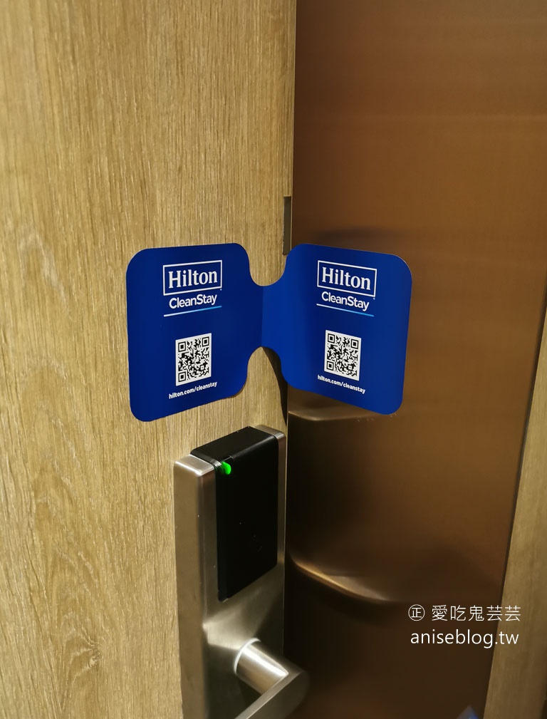 希爾頓逸林酒店@捷運中山站，舒適便利的台北住宿推薦👍