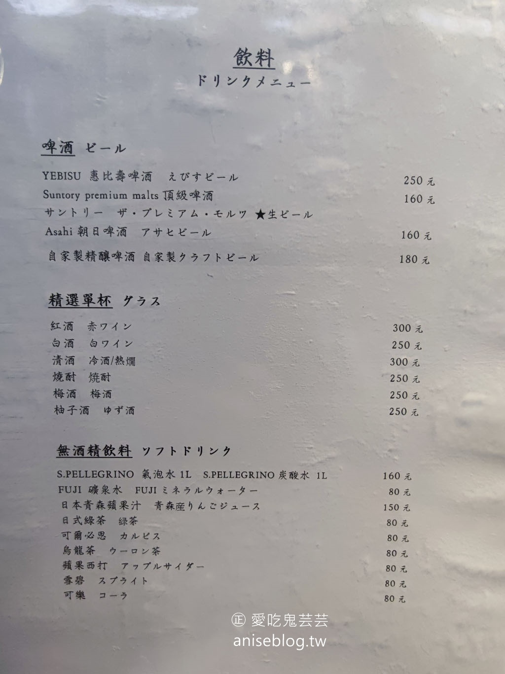 鳥苑地雞燒，傳說中台中最美味的串燒店 @2021年台中米其林餐盤推薦 (文末菜單)