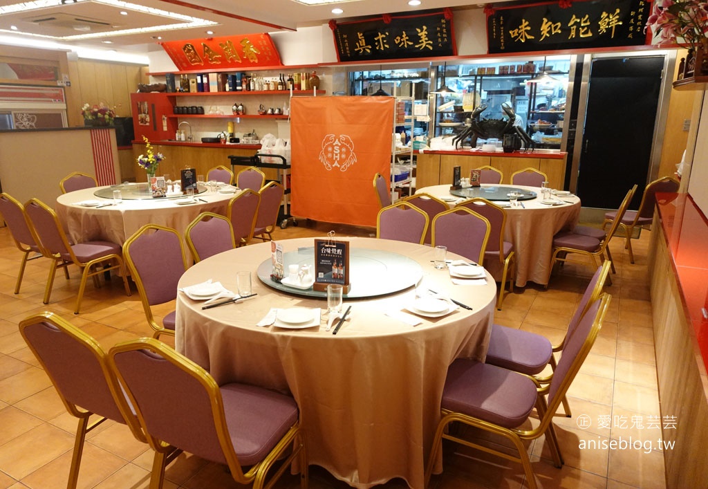 台南阿霞飯店60年台菜老店，紅蟳米糕、小菜拼盤、甜湯布丁必點！(文末菜單)