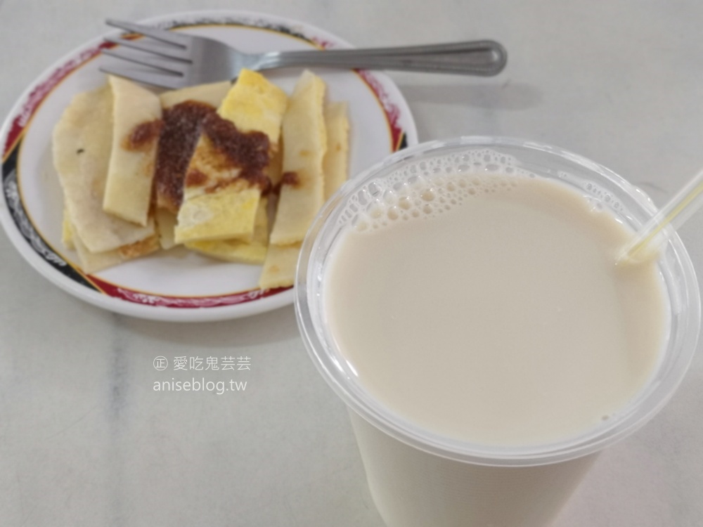 豆奶宗，沙茶蛋餅，台南市宵夜早餐美食老店(姊姊食記)