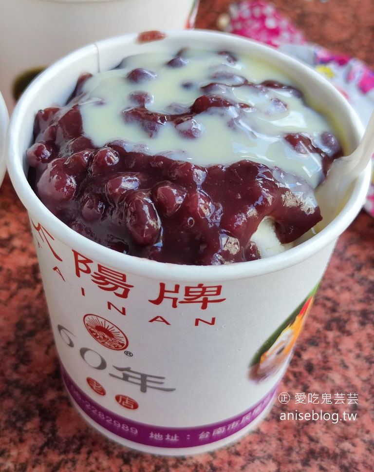太陽牌冰品，台南超老牌冰店 (芋冰、冰棒、紅豆牛奶冰等)