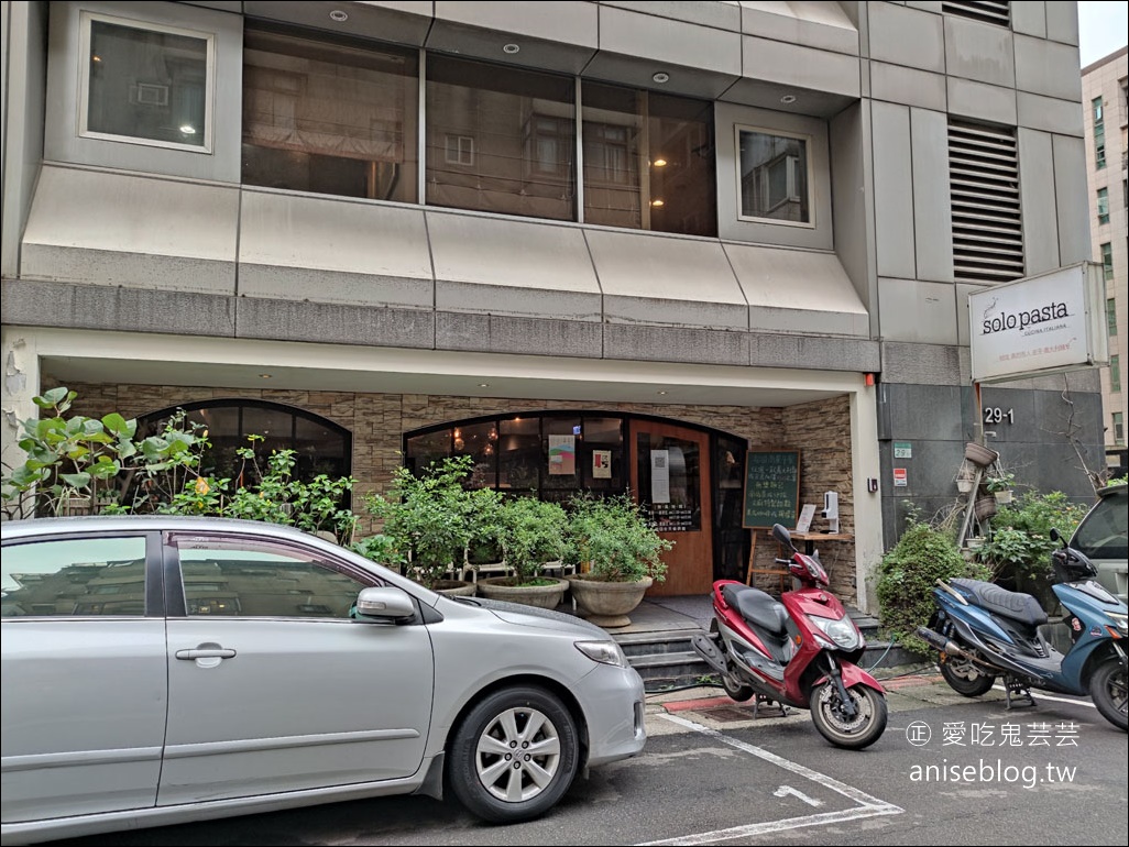 SOLO PASTA，東區超美味義大利餐廳，google評價超高！