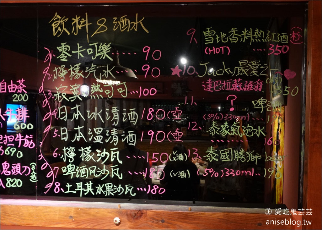 台南無菜單料理 Jacky Bistro預約制餐酒館/每日接待10位、每日營業3小時