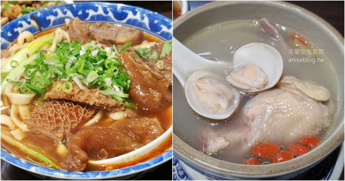 今日熱門文章：牛肉麵雞湯，台北東區宵夜美食(姊姊食記)