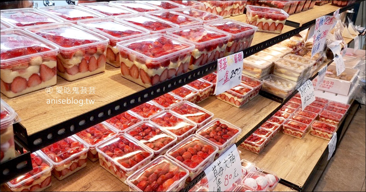 今日熱門文章：滿滿的草莓甜點！果汁媽粉條爸，板橋新埔站旁超人氣草莓甜點專賣