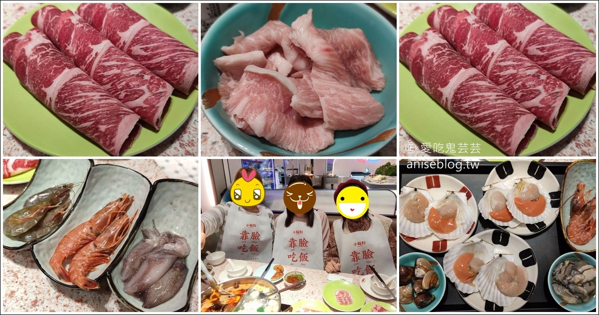 網站近期文章：小福利火鍋會所 火鍋吃到飽，海鮮、肉類不輸單點店