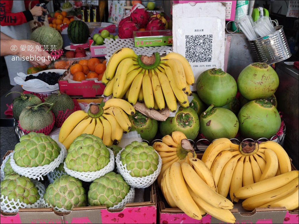 清吉水果，台南在地人激推平價優質水果店