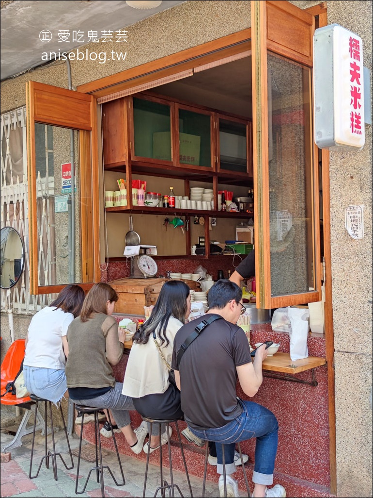 糯夫米糕，排到天荒地老的台南名店，每週只開四天哦！